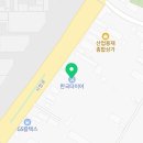 한국타이어 하남직영점 네이버블로그