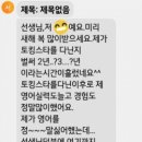 찬스아이 수영장 이미지