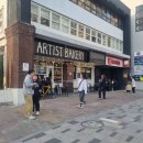 서울 안국역 Artist Bakery 후기