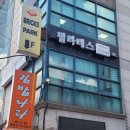 천호역9번출구(옆) 이미지