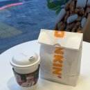 던킨 안성아양점 이미지