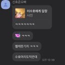 김명진헤어 | 후쿠오카 2박3일만에 훑고올까 ?! #2
