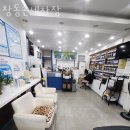 창동손세차장