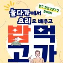 키움주방가구 이미지