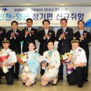 대한항공(주) 이미지