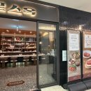무한식당 | 여의도 룸식당 로스옥 주말 한우무한리필 내돈내산 후기
