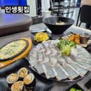 봉곡로-20 | 구미횟집 추천, 신선함에 반하고 구성에 놀라는 봉곡동 '인생횟집 본점' 방문 후기