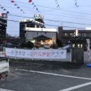 팔백고기집 이미지