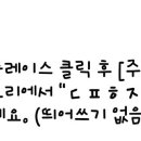 일산메이퓨어의원 이미지