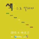 서호미술관 네이버블로그