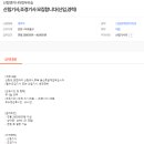 산림엔지니어링우리숲 Daum카페