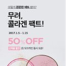 주식회사 반트