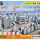 파주정석공인중개사사무소 이미지