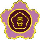 서울풍납초등학교 이미지