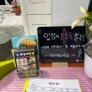석동막썰어횟집