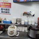 뷔페식당 이미지