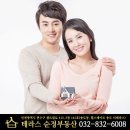 송도보금자리공인중개사사무소 이미지