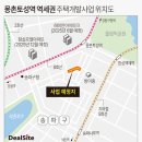 몽촌토성역 딜사이트