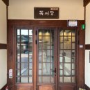 [청주] 여름에 아이와 가볼만한곳, 초정행궁 나들이(무료족욕탕)