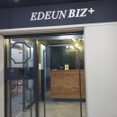 강남70플러스라운지 | 강남구공유사무실 마음에 쏙 드는 시설 이든비즈플러스 강남센터