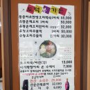 도덕봉가든 - 유성구 동서대로189번길 13 | 도덕봉가든