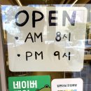 에그드랍천안 이미지