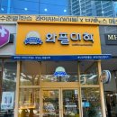 와플대학대구침산캠퍼스