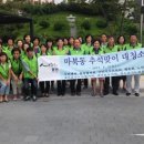 마북동 주민센터 이미지