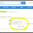 재송전자 이미지