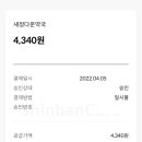 새정다운약국 이미지