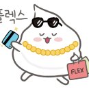 프레티올라 이미지