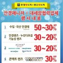 안경매니져둔산점 이미지