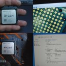 AMD 라이젠 Ryzen 3 3300X 100-000000159 CPU핀수리 (CPU핀손상) 이미지