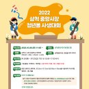 삼척중앙시장 이미지