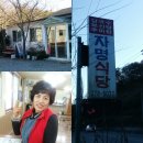 자명식당 Daum카페