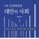 대안실업 이미지