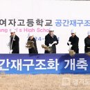신명여자고등학교 이미지