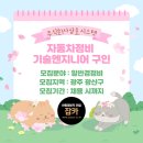 광주자동차 주식회사 이미지