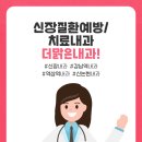 더맑은내과 이미지