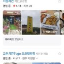 멕시카나원주 이미지