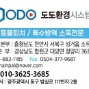 밤실로2 이미지