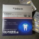 건강가득온누리약국 네이버블로그