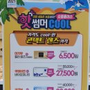 으뜸50안경 원주점 이미지