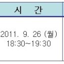 [삼성생명] SFP 직무설명회 이미지