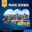 주식회사경진부동산중개컨설팅 이미지