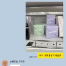 다이소강남대점