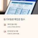 큰터공인중개사사무소 이미지