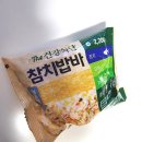 내돈내산 CU 신제품 후기 - The 건강식단 참치밥바 리뷰