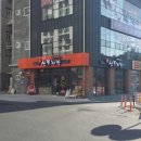 신통치킨 영천창신점 네이버블로그