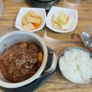 학산주유소 | 인하대 후문 인생 맛집 홍마담불뼈찜